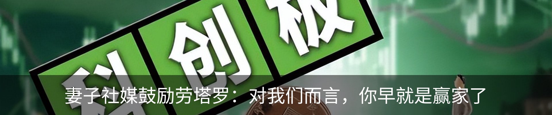 行业资讯