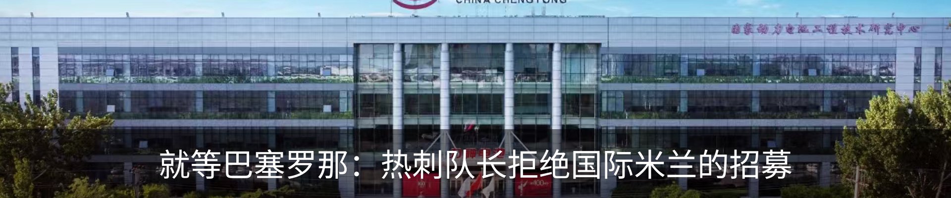 行业资讯