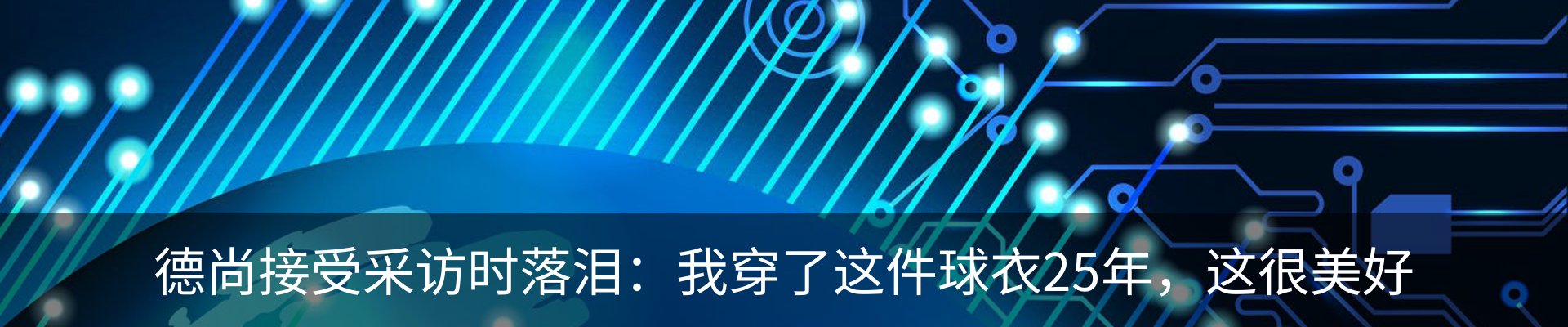行业资讯