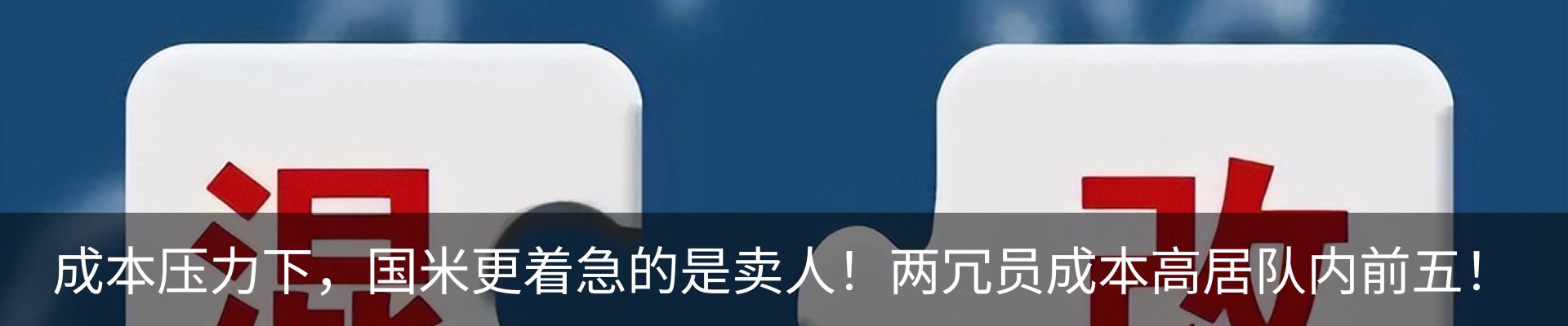 行业资讯
