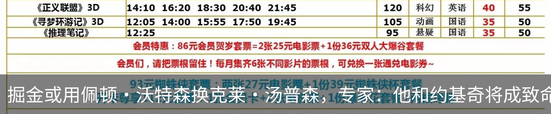 行业资讯