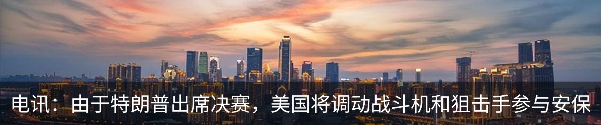 行业资讯