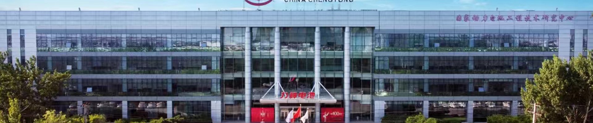 联系我们