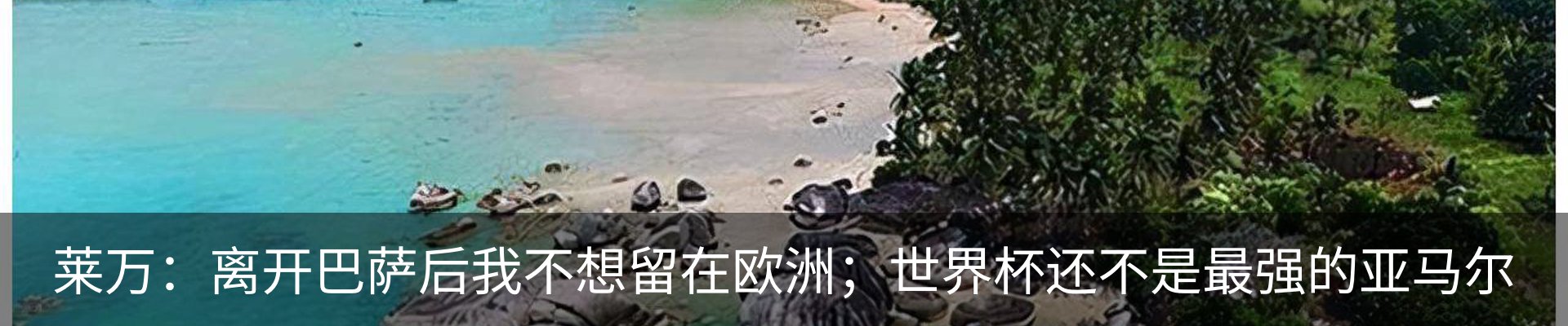 行业资讯