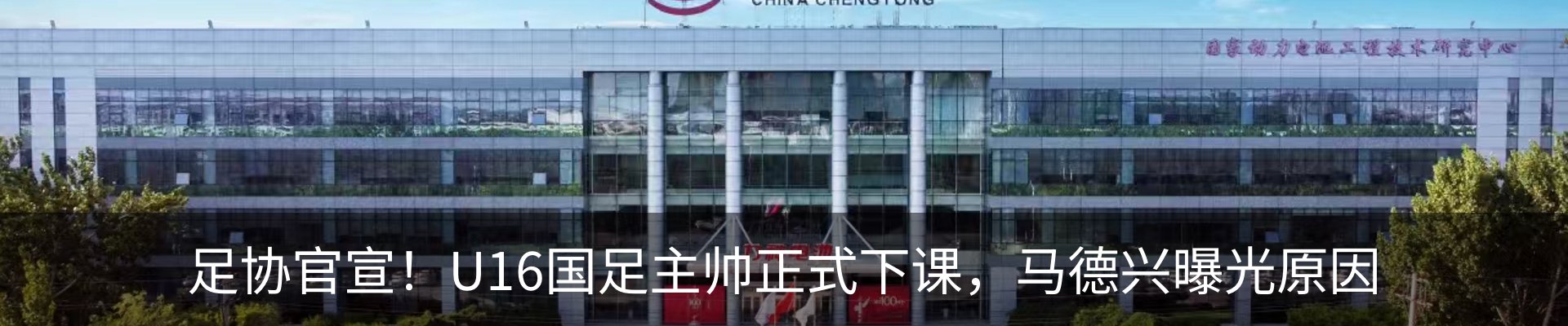 行业资讯