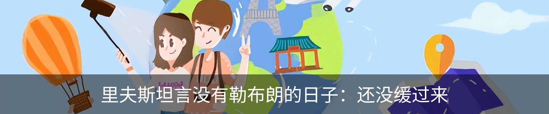 行业资讯