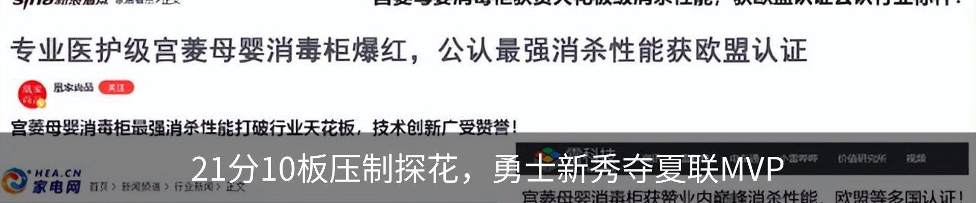 行业资讯