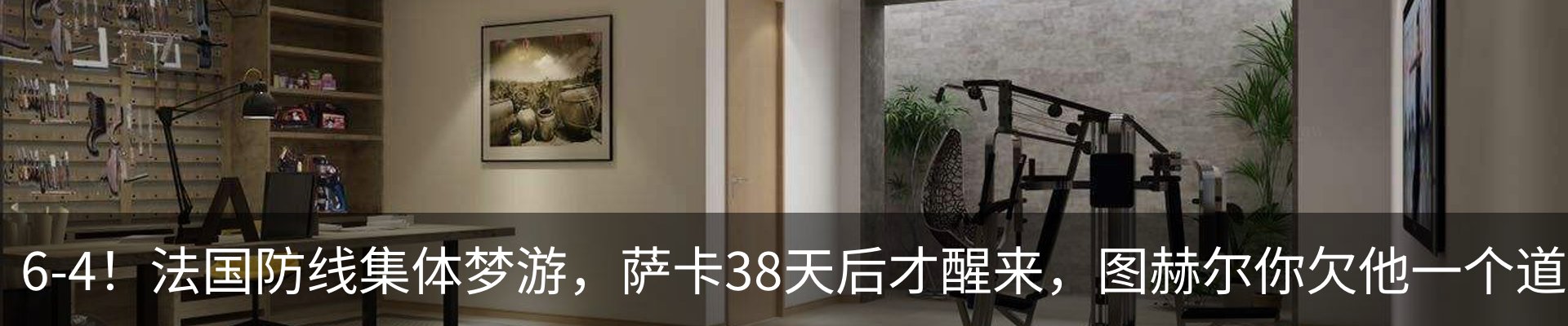 行业资讯